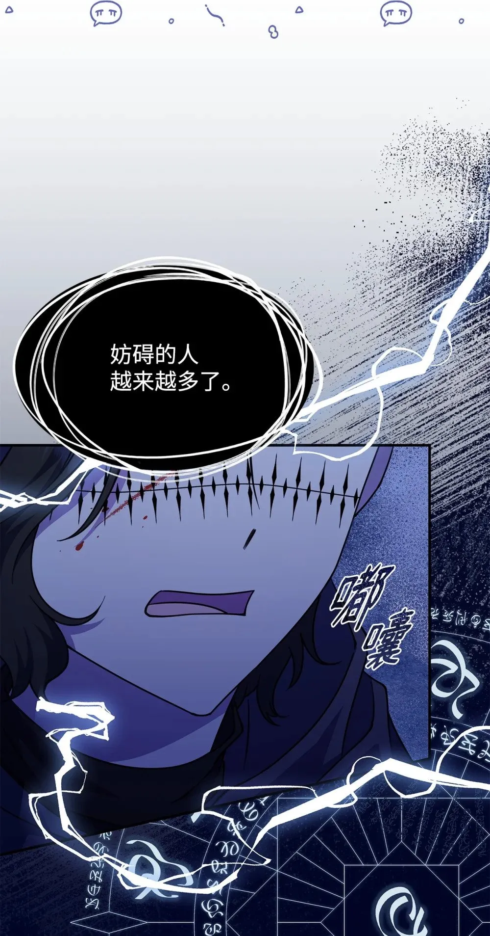 56 回去吧53
