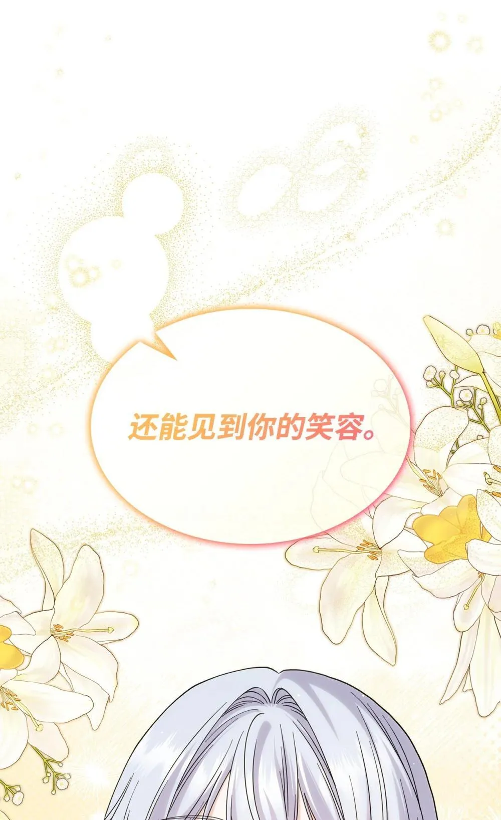 63 绝不后悔35