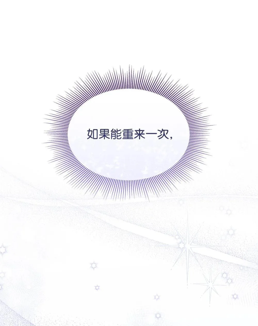 63 绝不后悔42