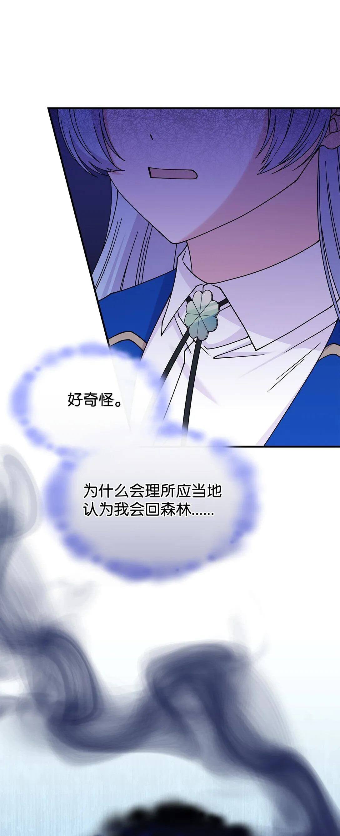 66 找回记忆3