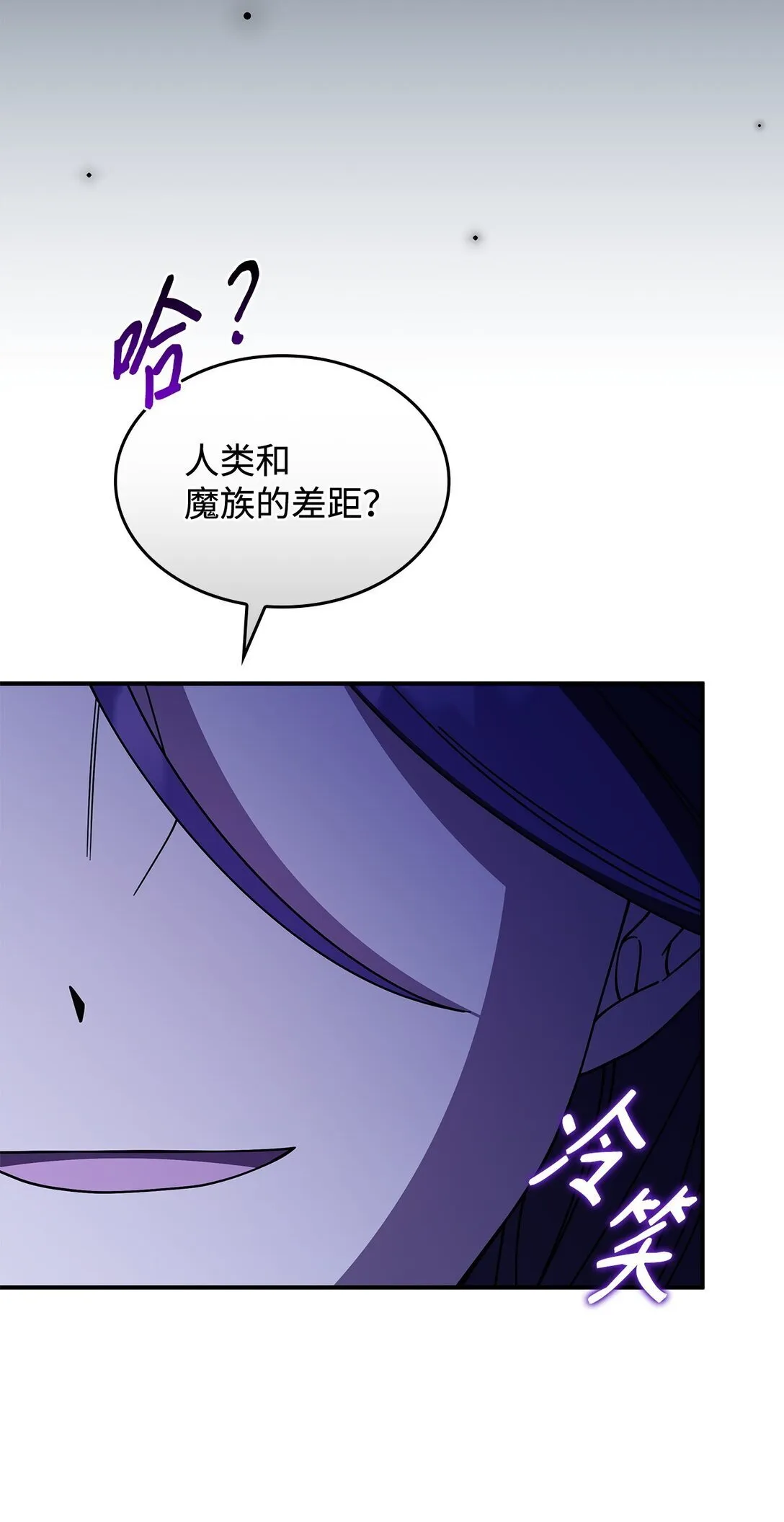 70 谁值得相信19
