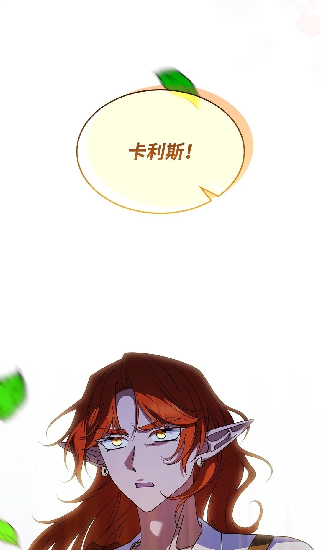 55 他们都在骗你49