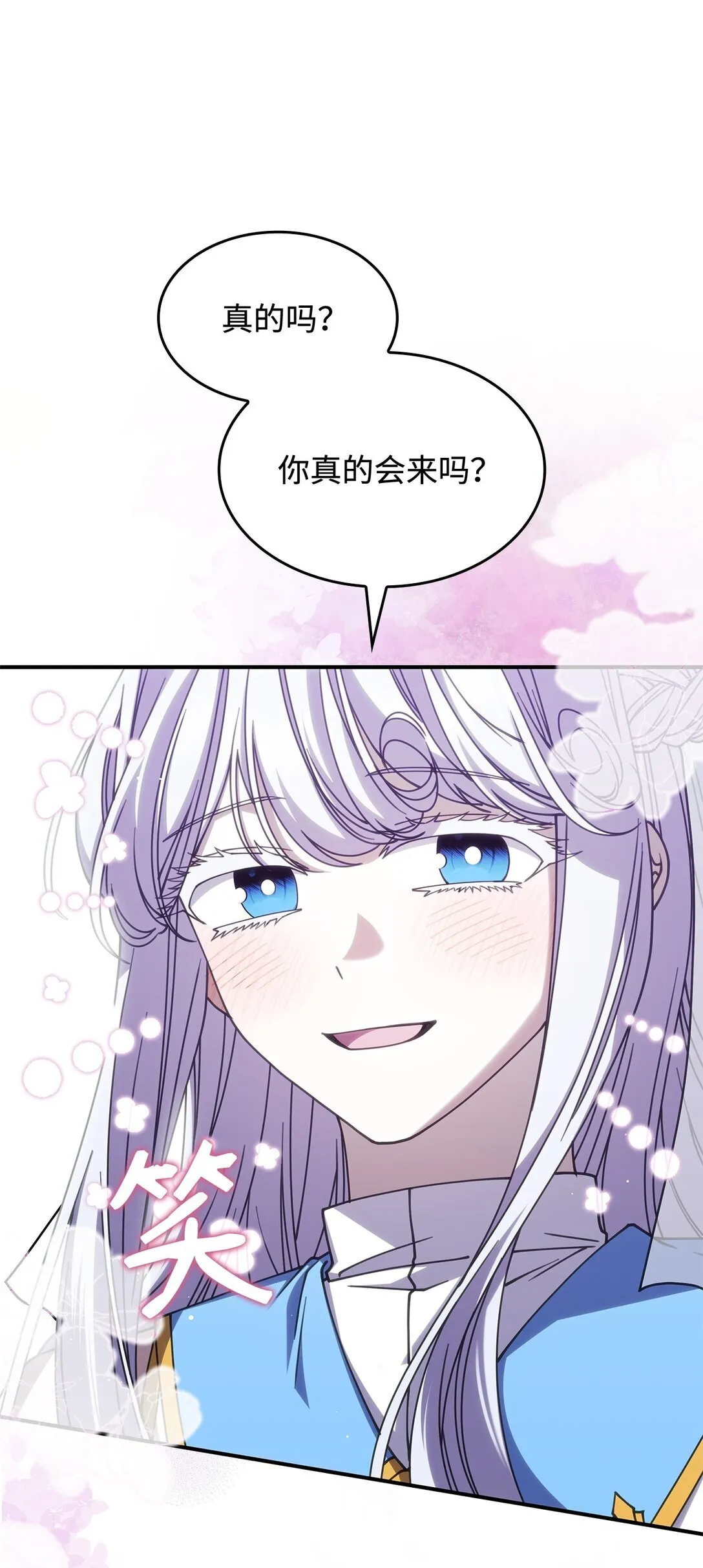 51 阴普出现35