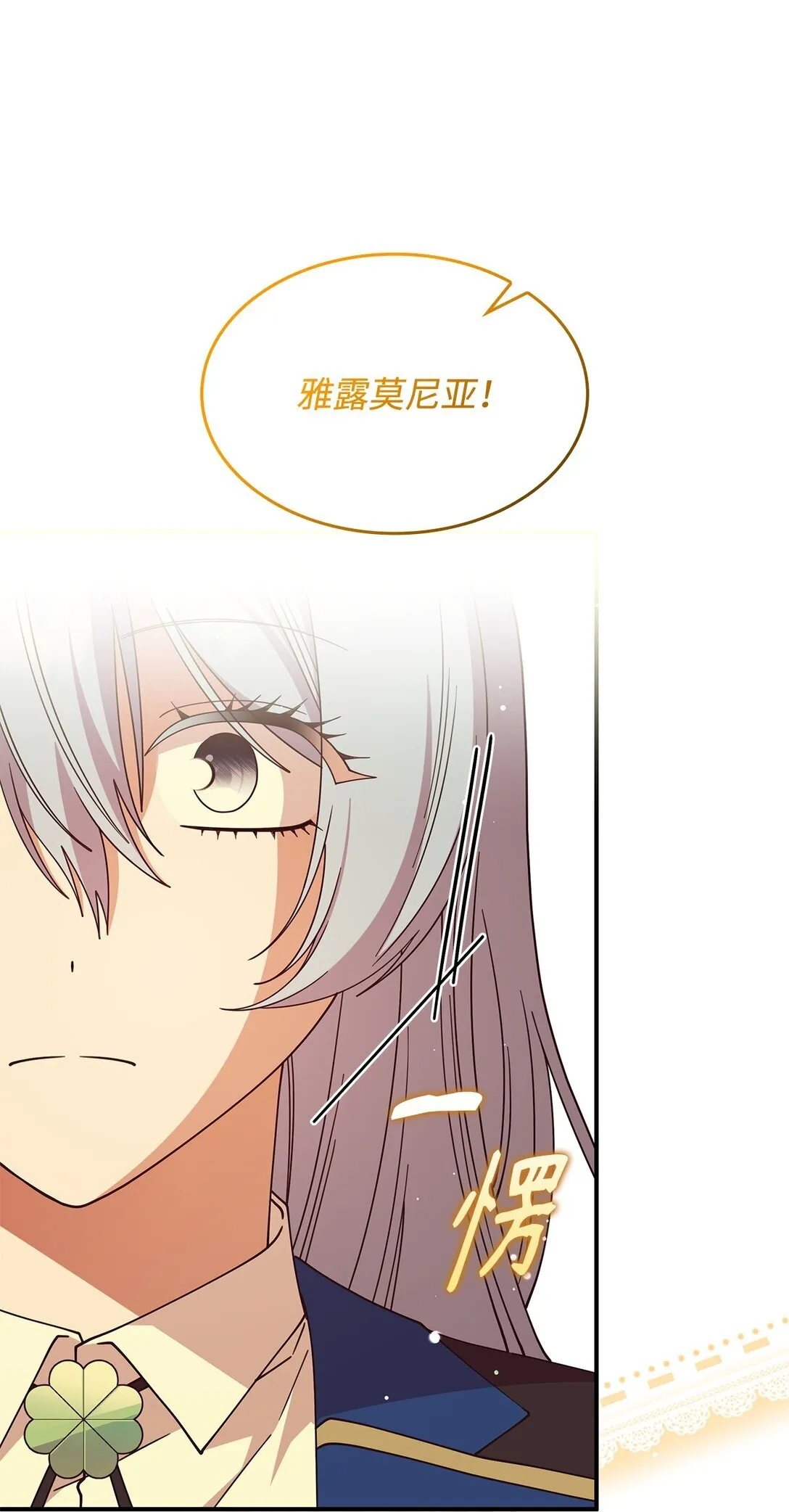 66 找回记忆28