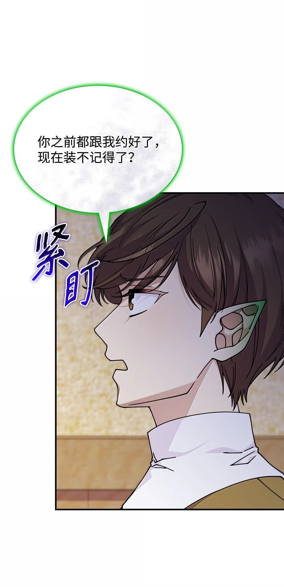 60 离开沃塔尔25