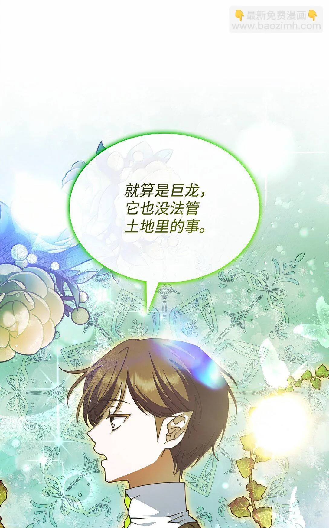 59 出击人类世界45