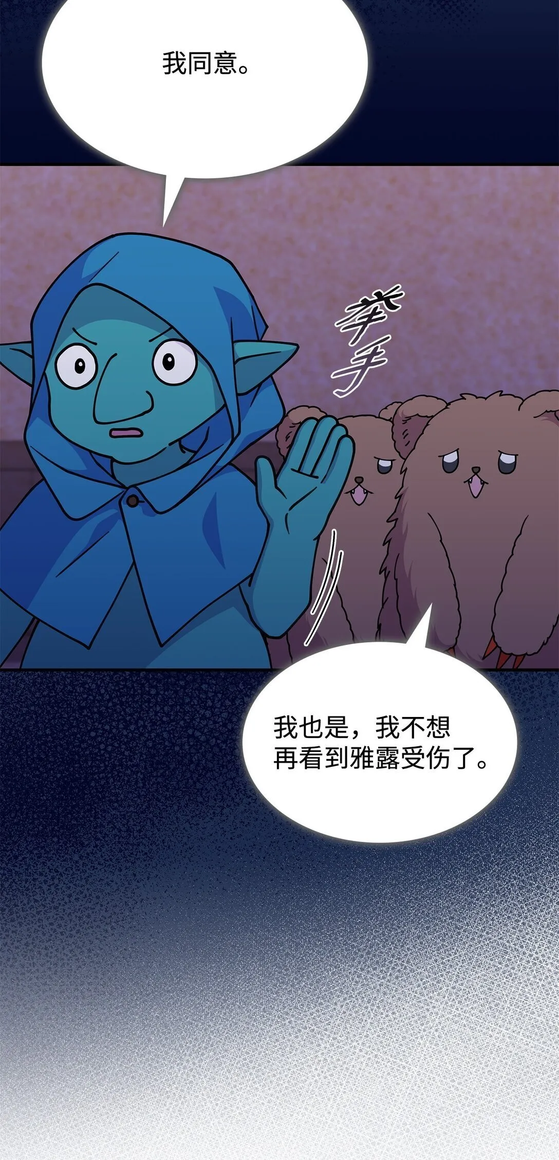 57 消除记忆15