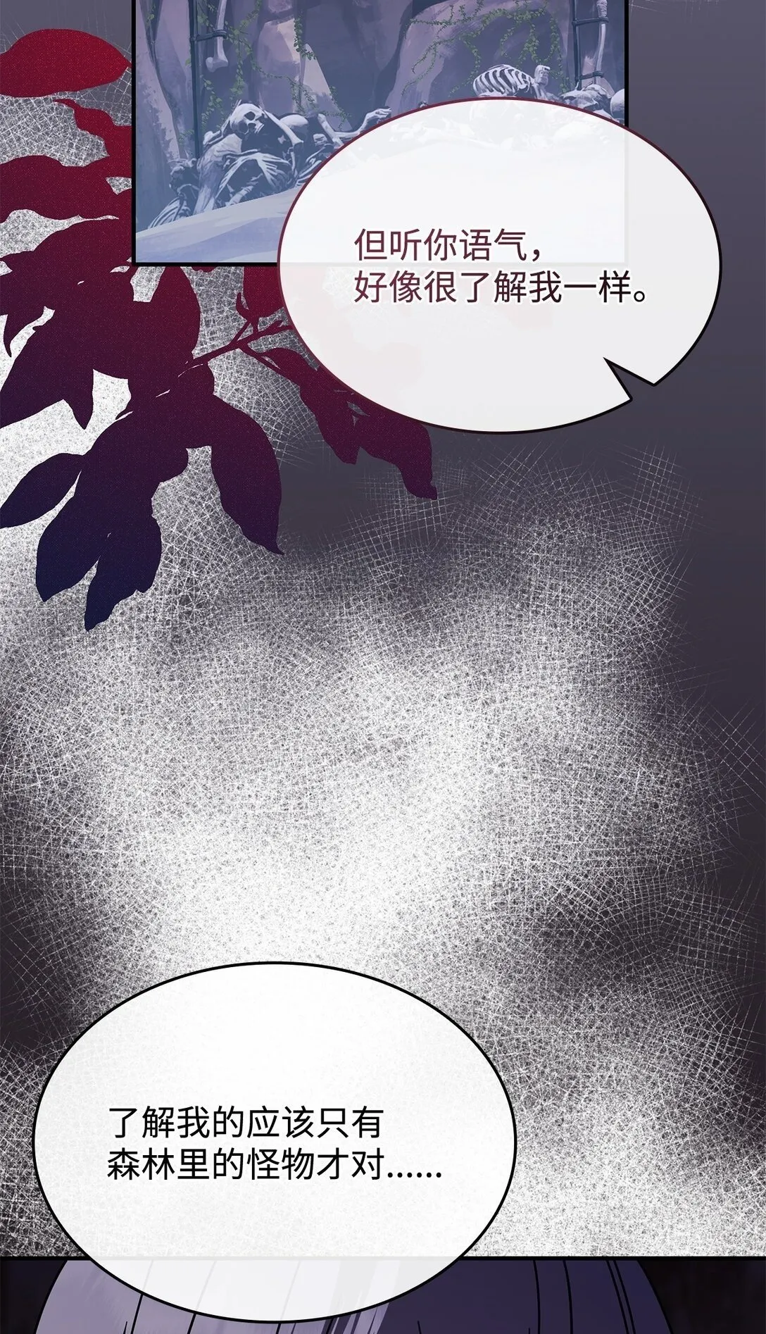 53 提议49