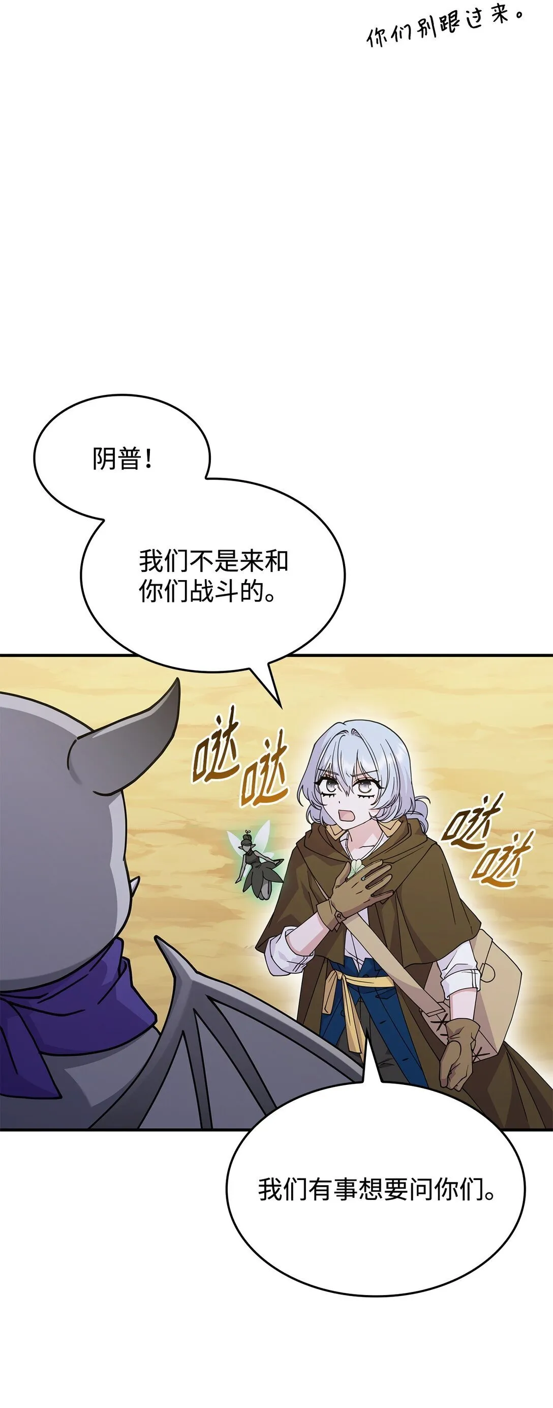 52 阴普的王27