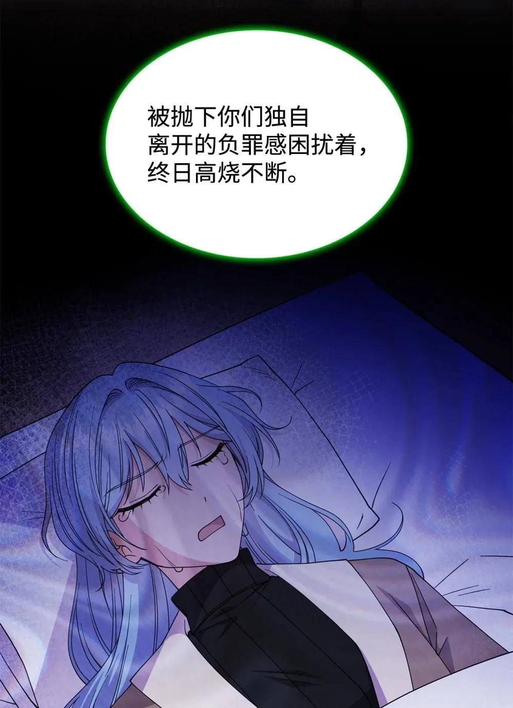 63 绝不后悔72