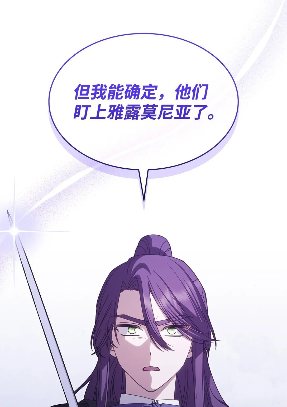 51 阴普出现63