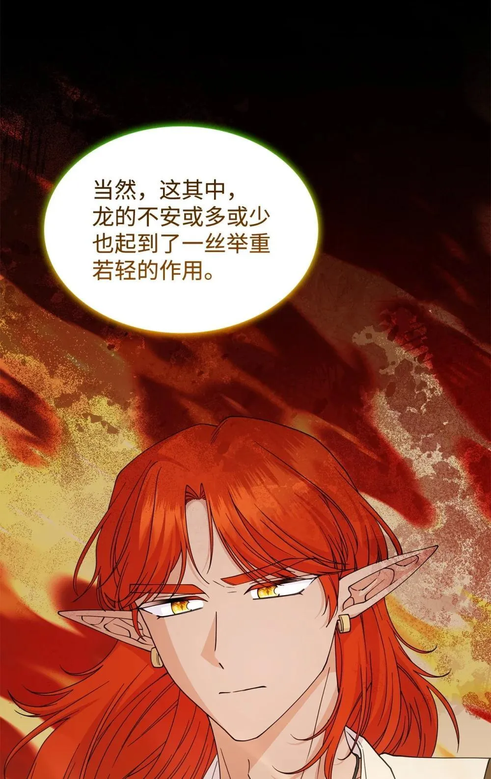 63 绝不后悔75