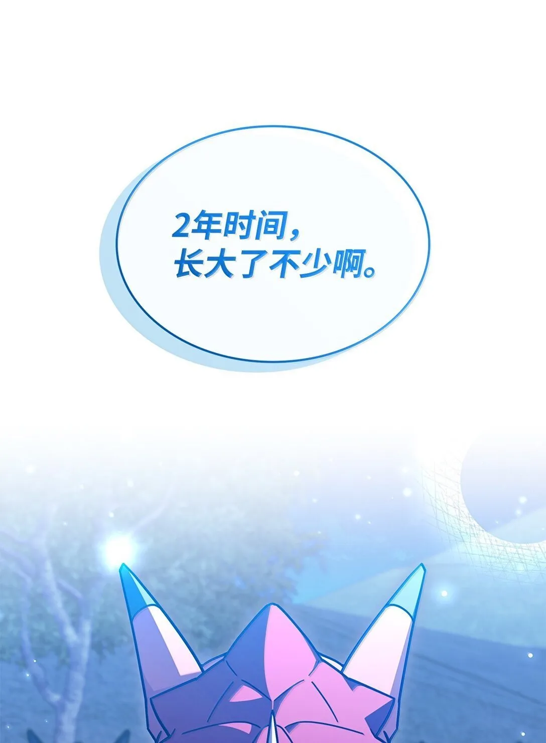 59 出击人类世界21