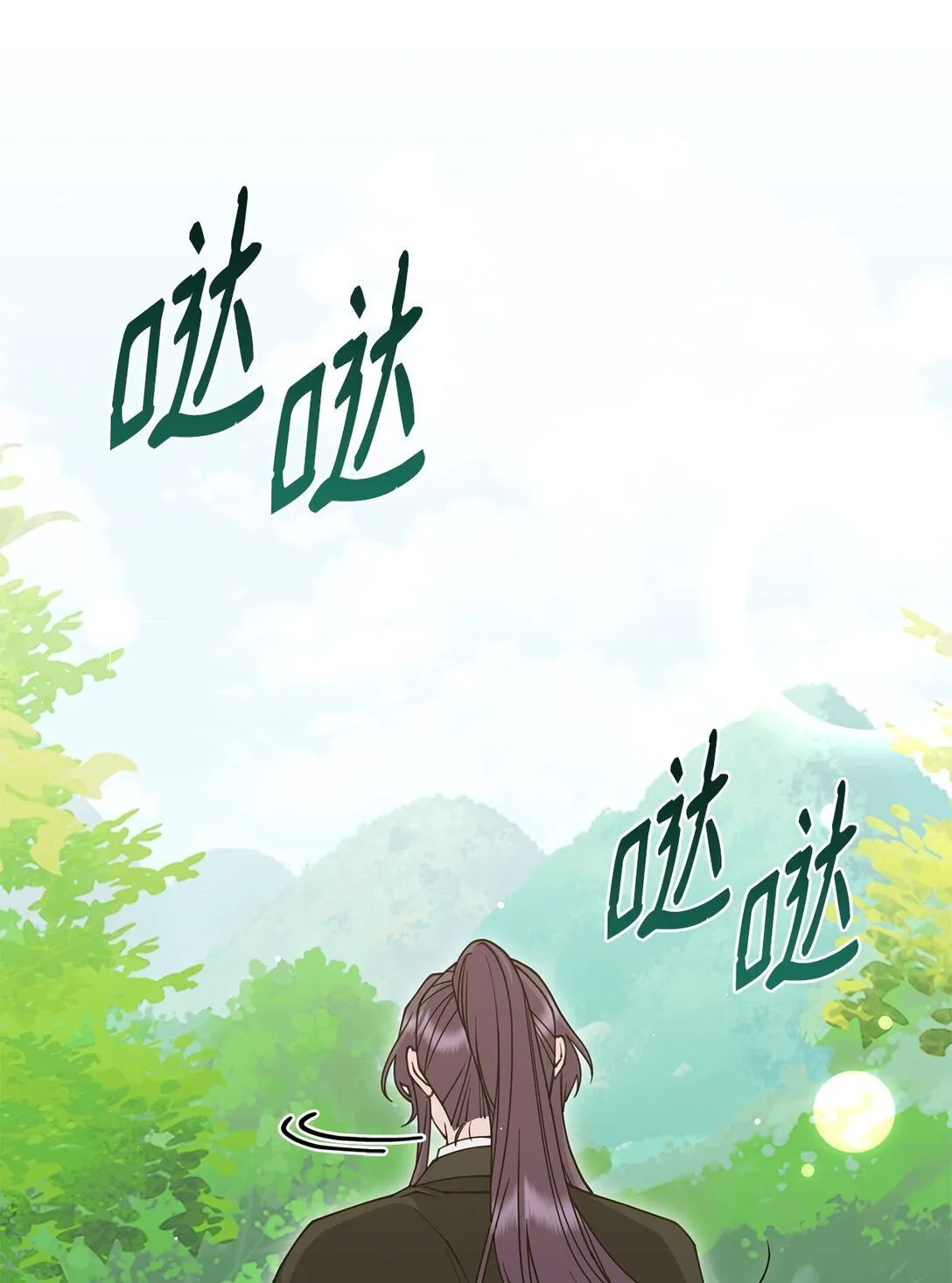 52 阴普的王57