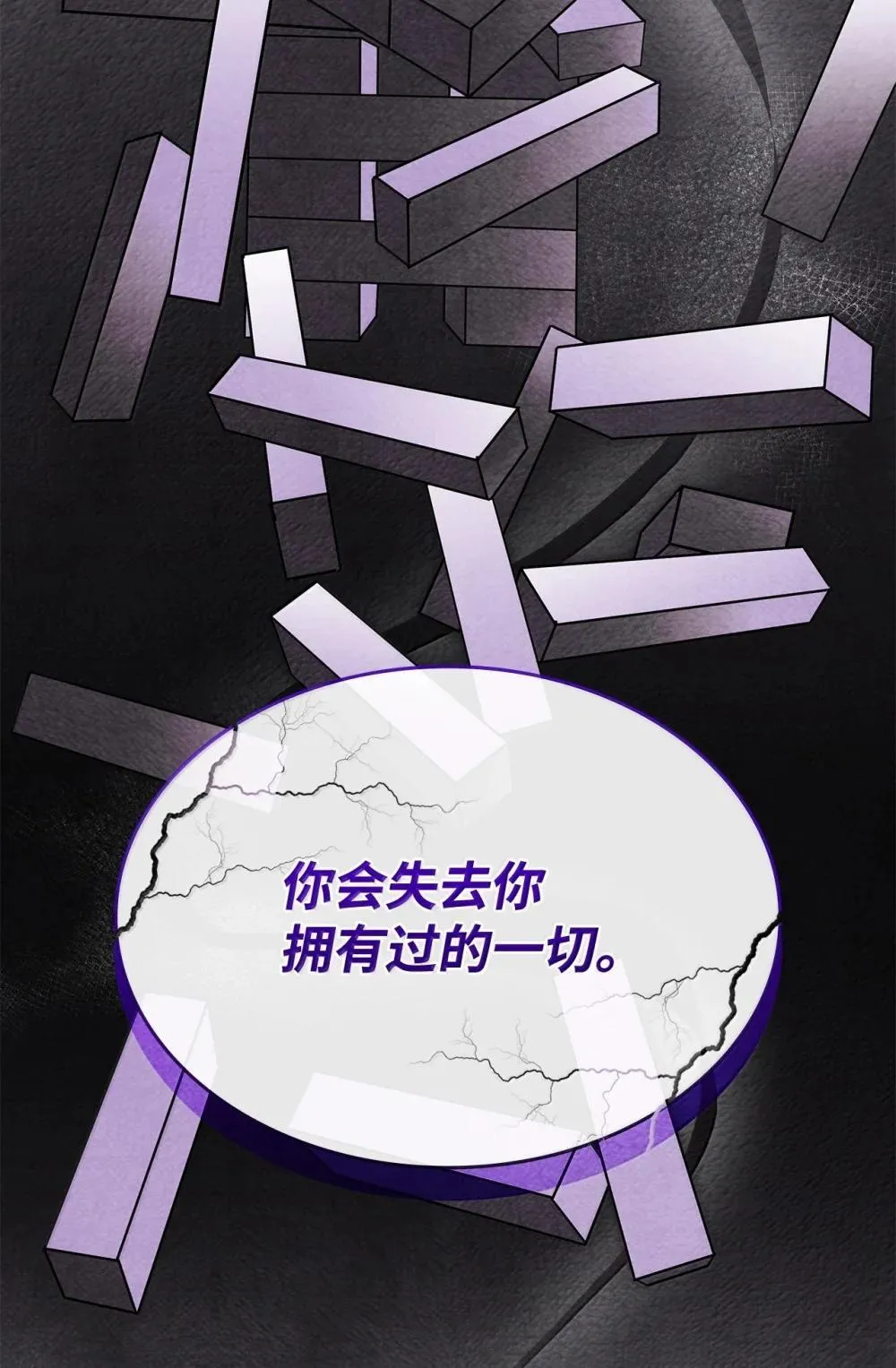 61 被发现了19