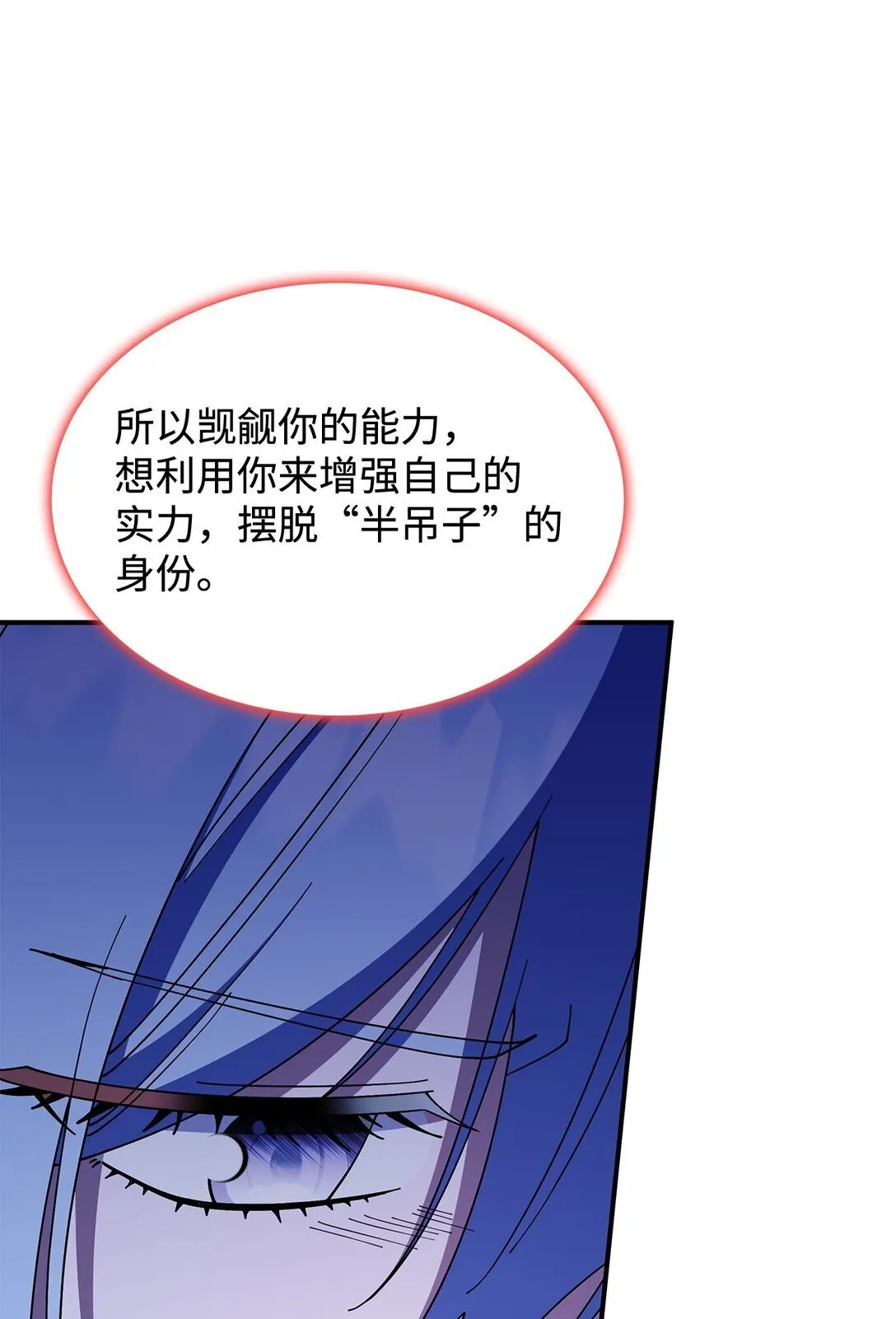 69 好久不见，宽尼尔66