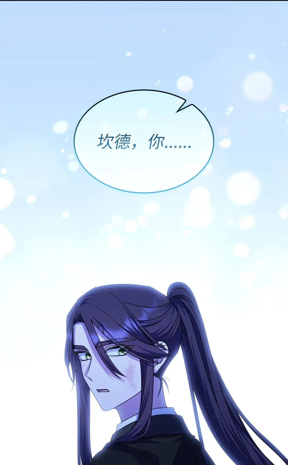 56 回去吧37