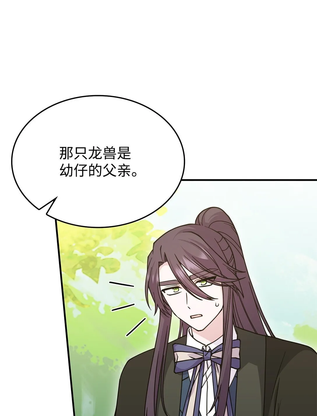 52 阴普的王52
