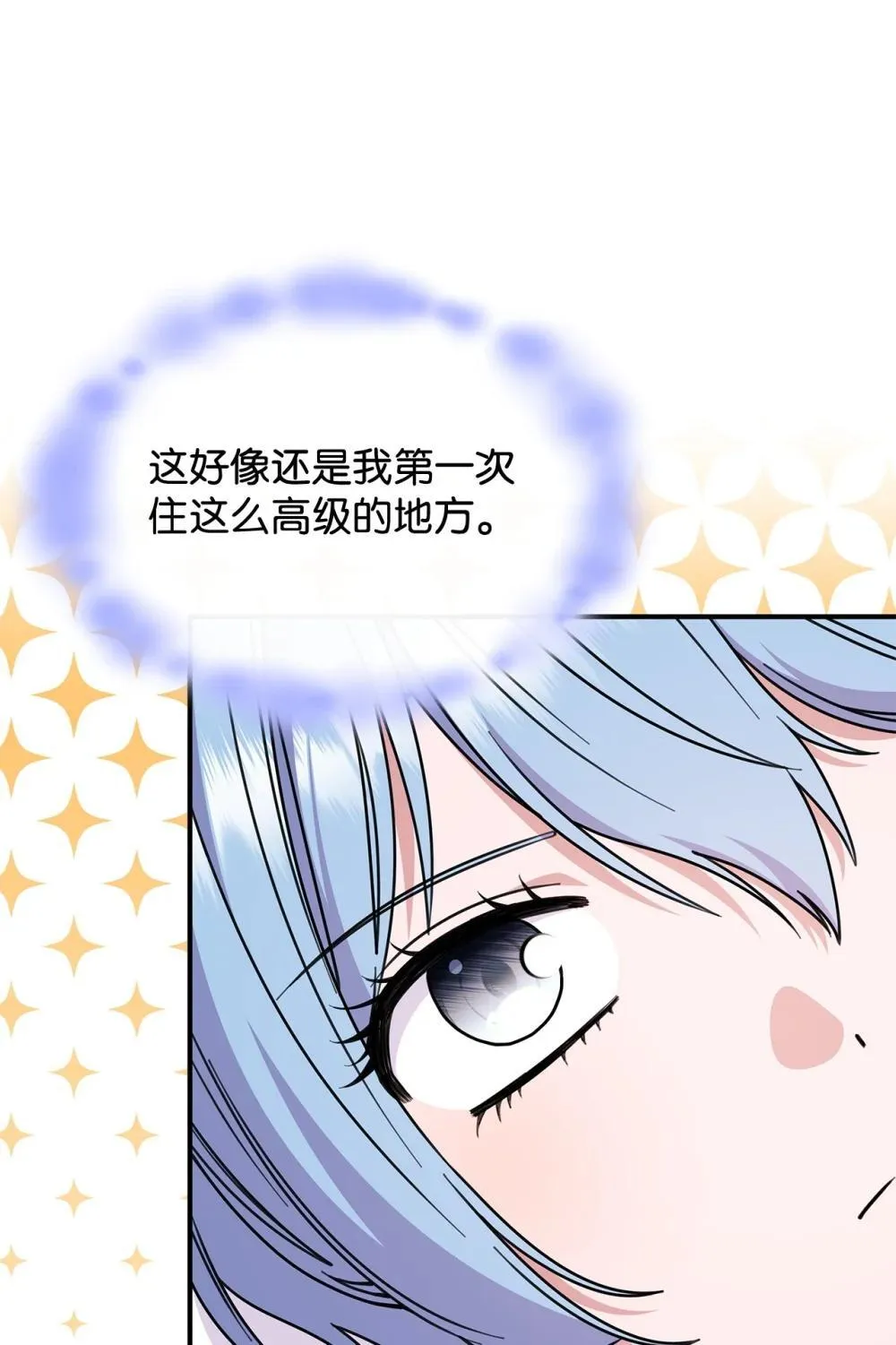 64 我们是什么关系15