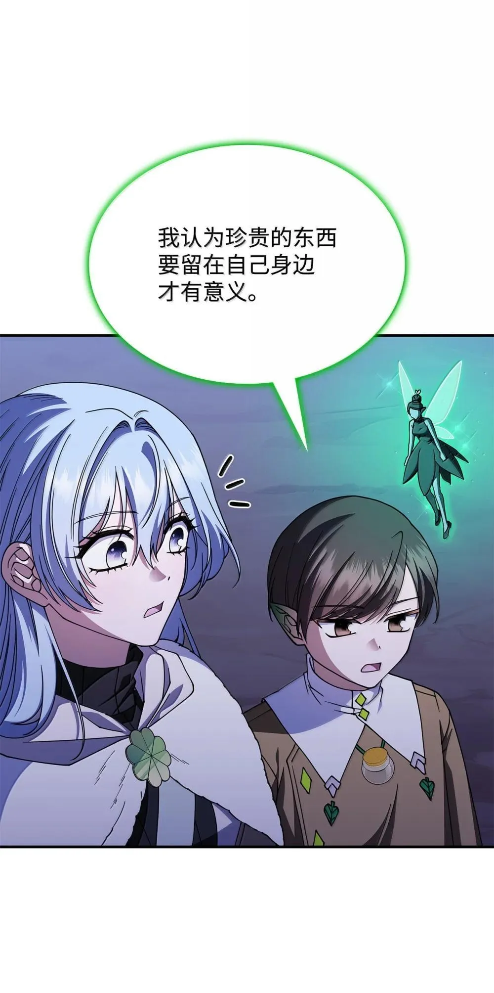 61 被发现了8