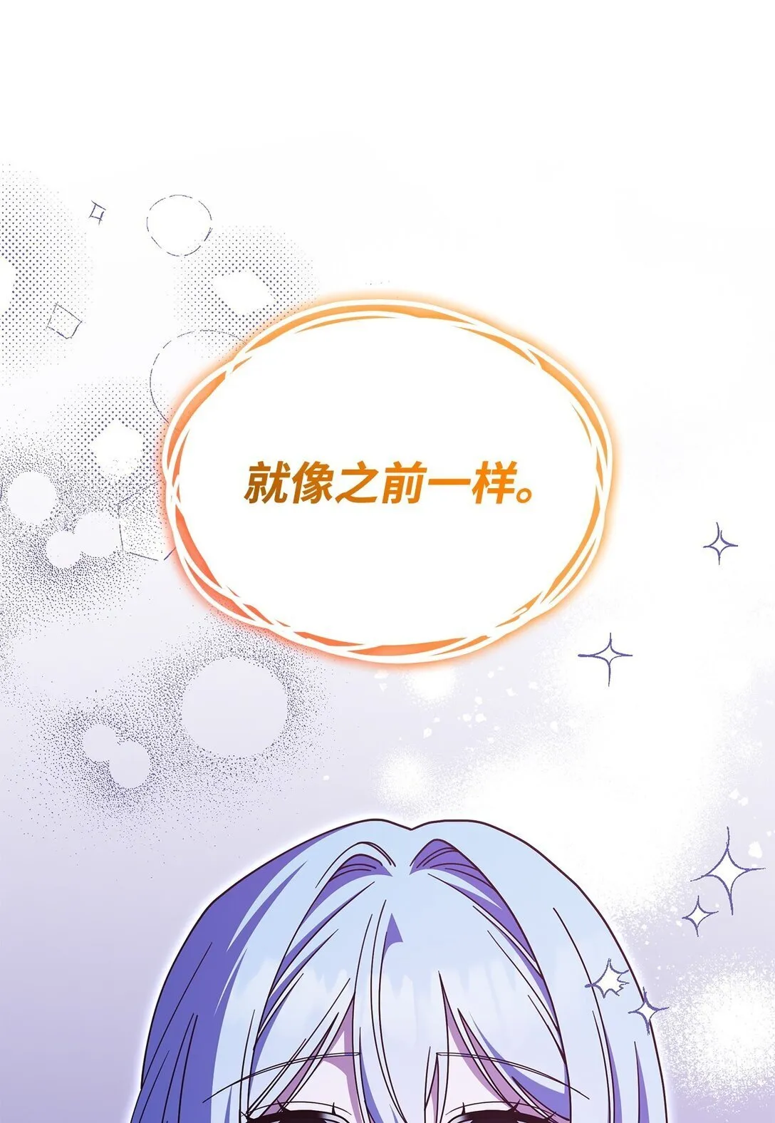 69 好久不见，宽尼尔43