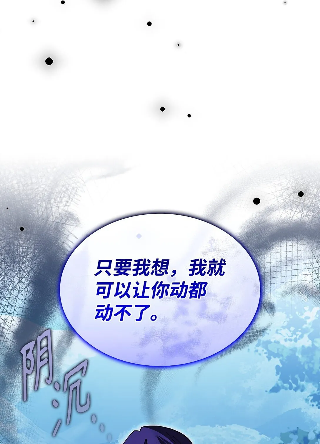 70 谁值得相信16