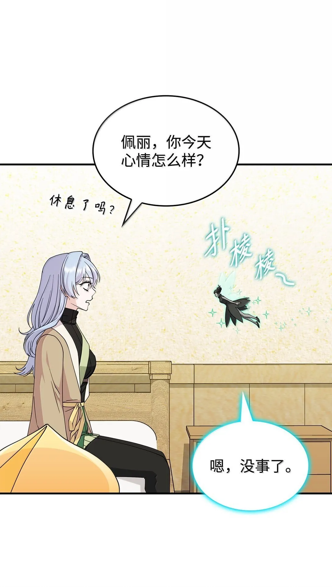 59 出击人类世界65