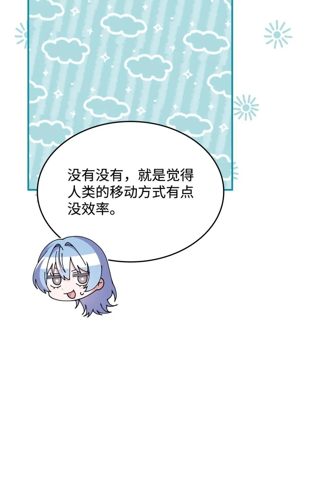 62 再见坎斯勒·海德6