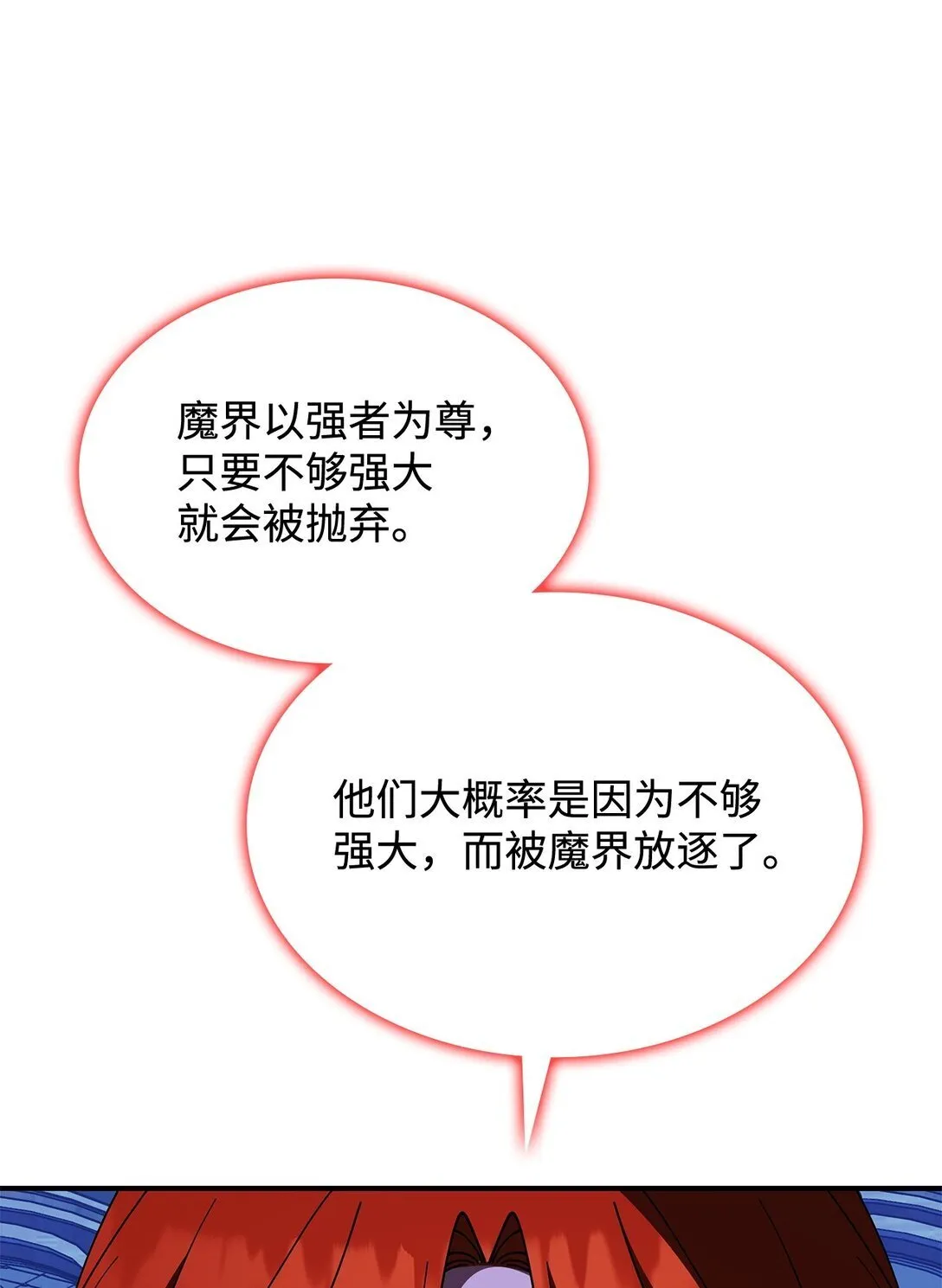 69 好久不见，宽尼尔64