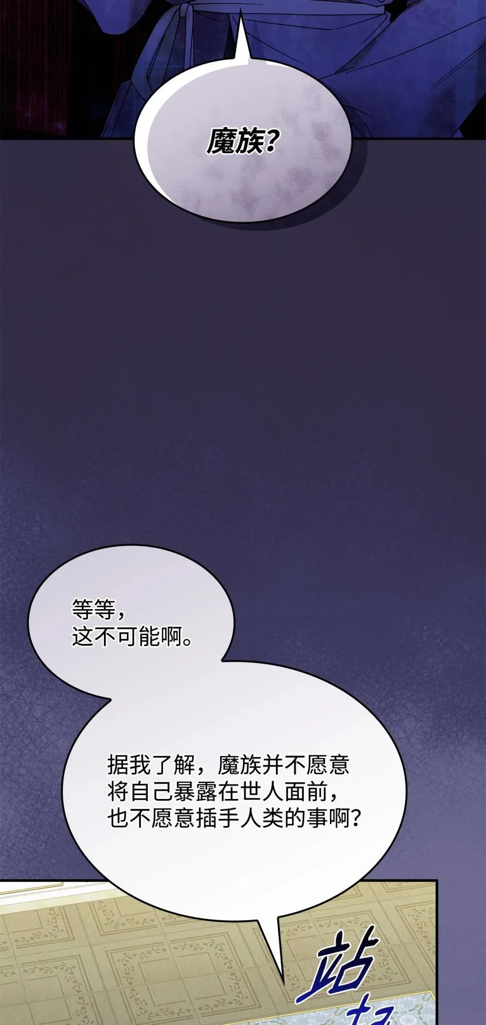 64 我们是什么关系66