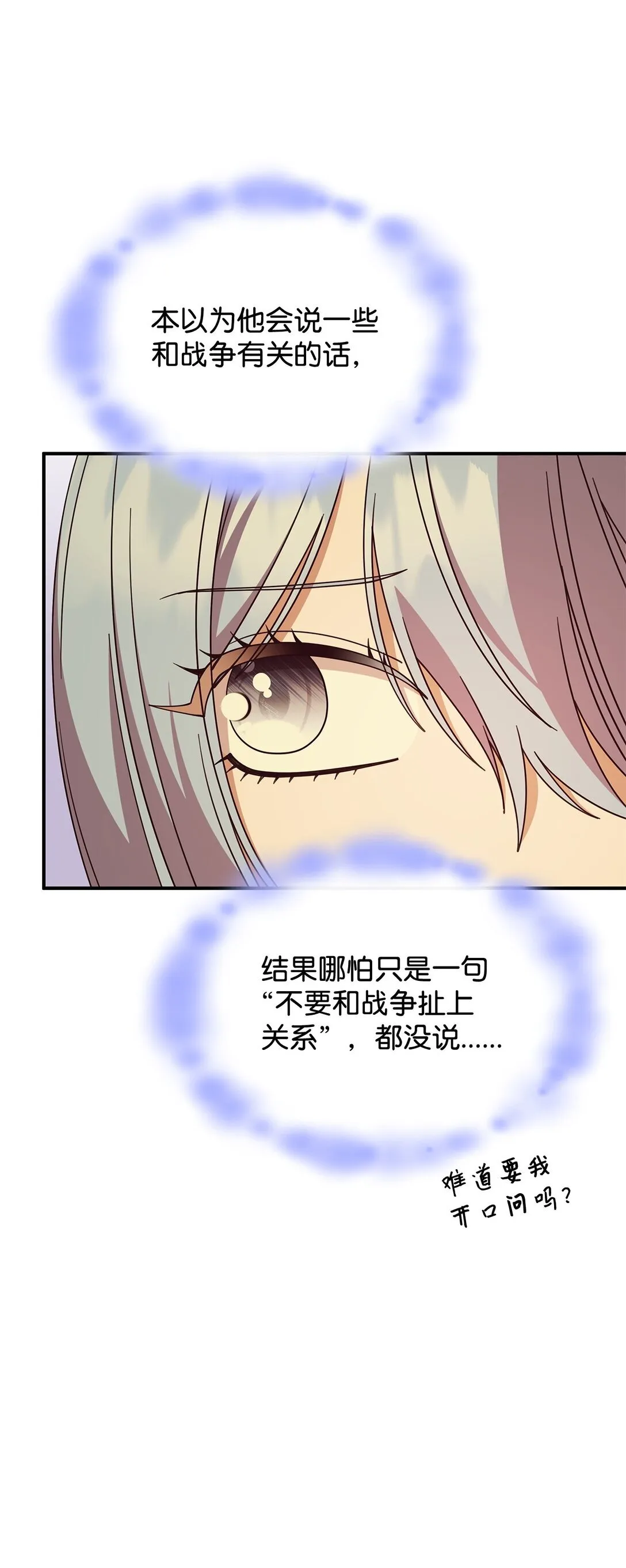 66 找回记忆26