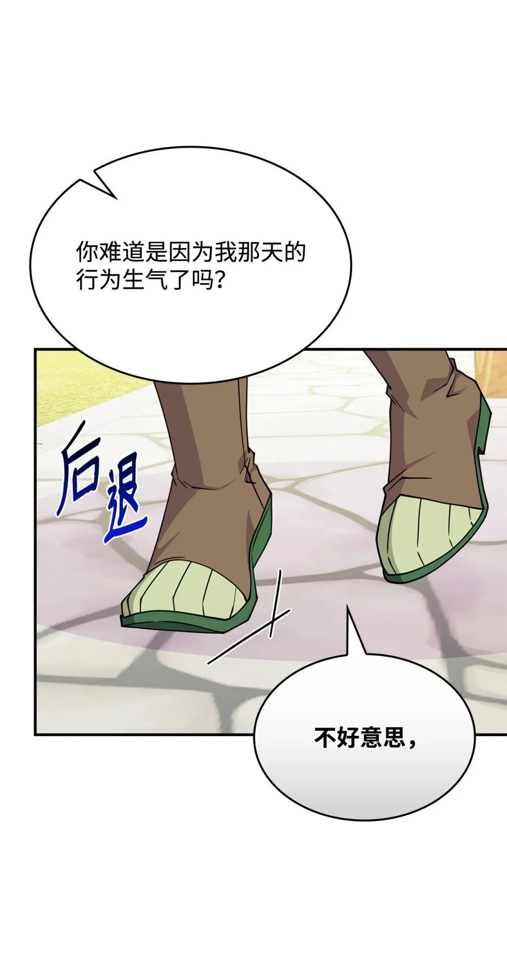 62 再见坎斯勒·海德58