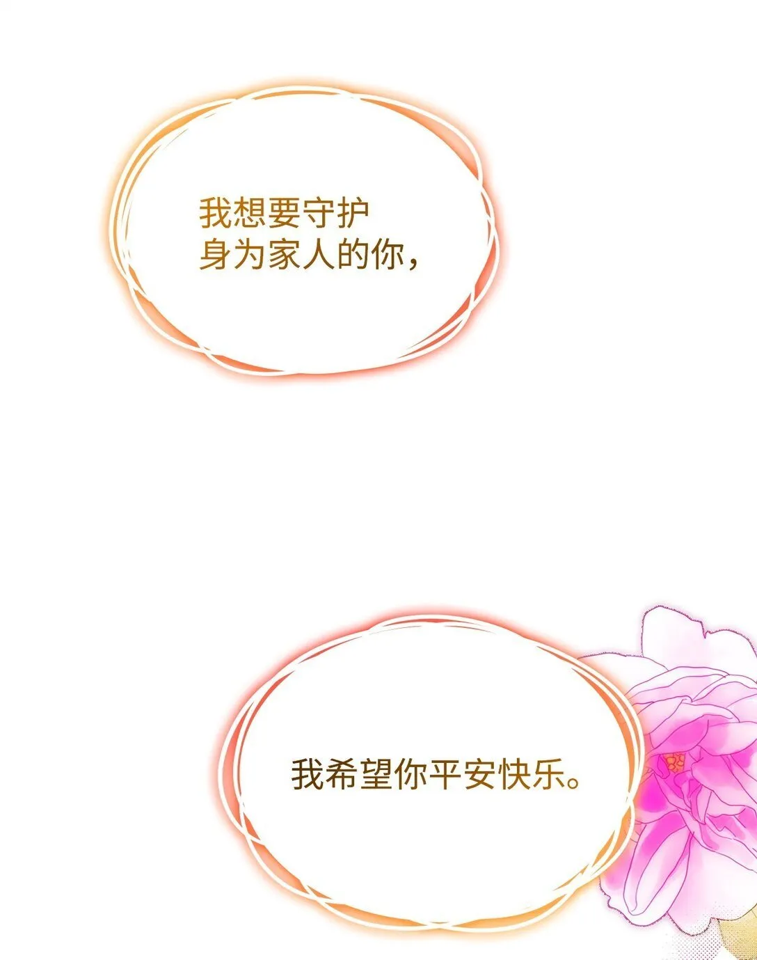 68 我们回家吧87