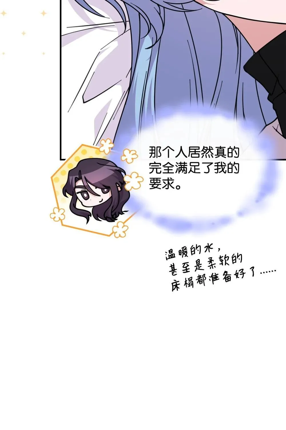 64 我们是什么关系16