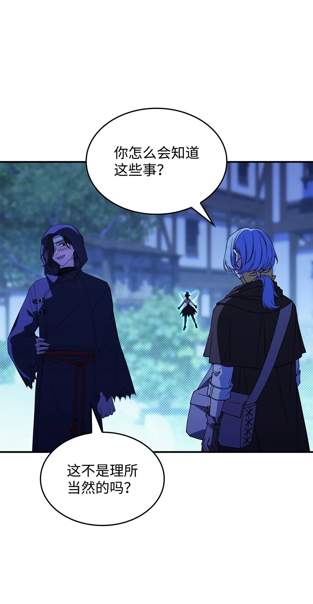 55 他们都在骗你26