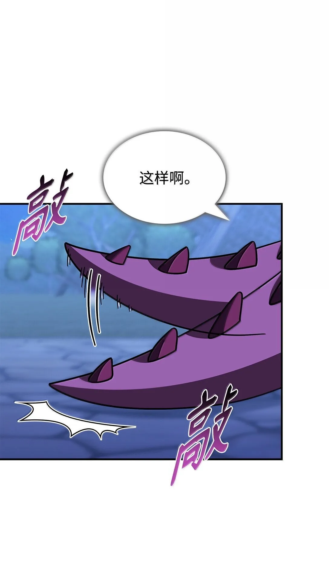 59 出击人类世界51