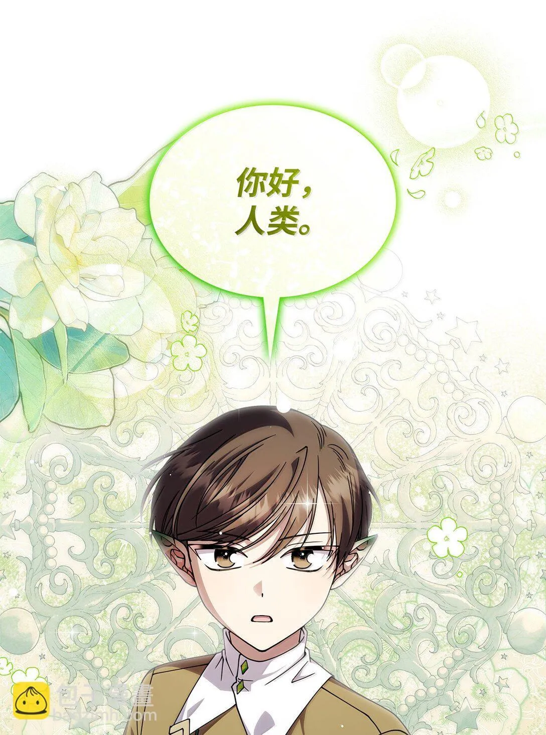 60 离开沃塔尔15