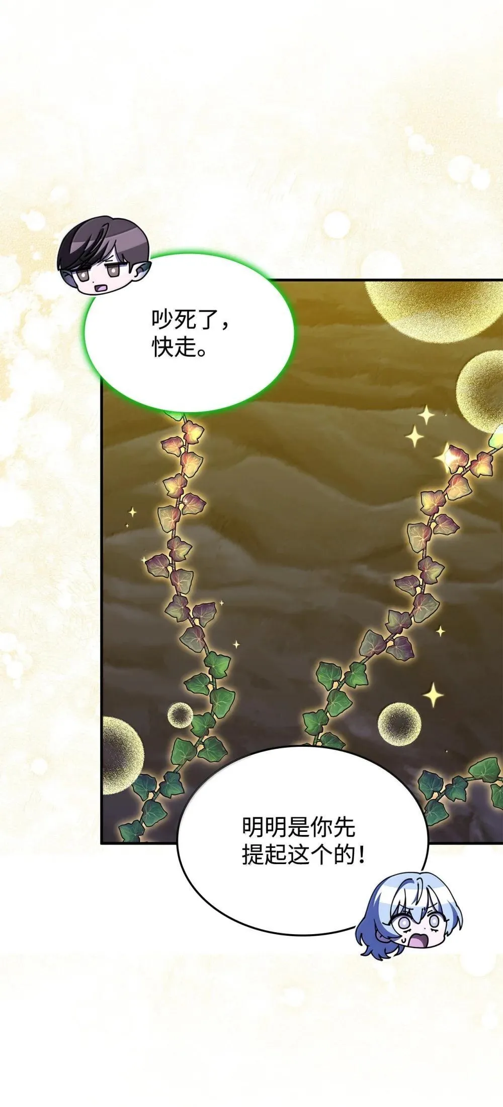 61 被发现了5