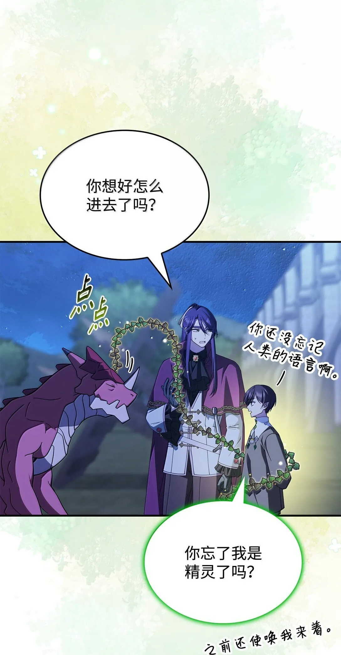 59 出击人类世界43