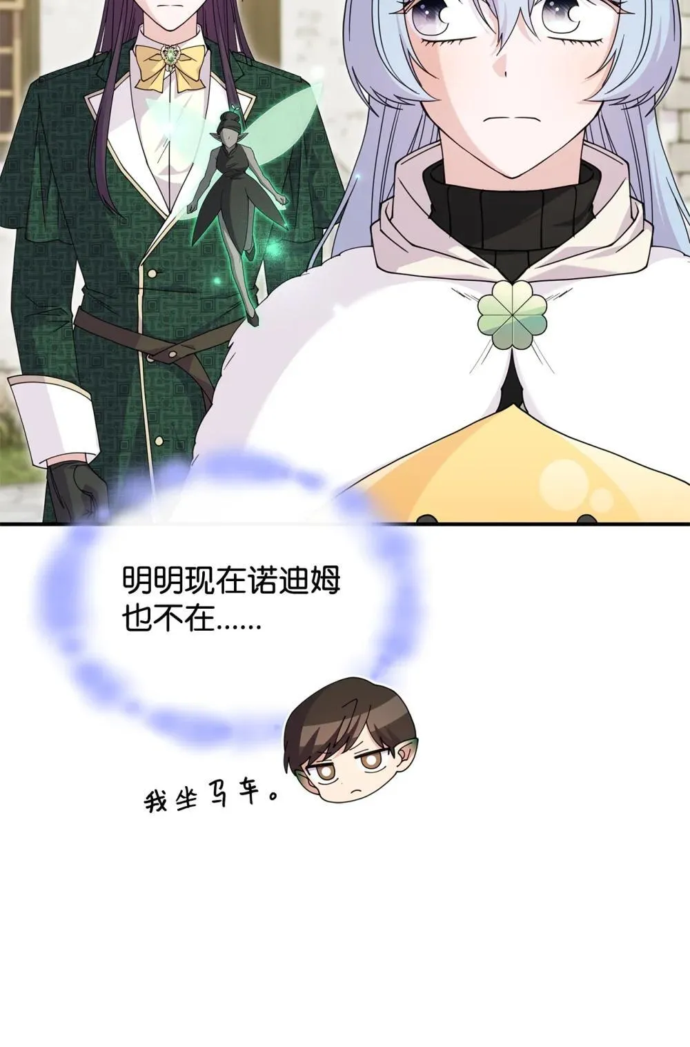 63 绝不后悔6