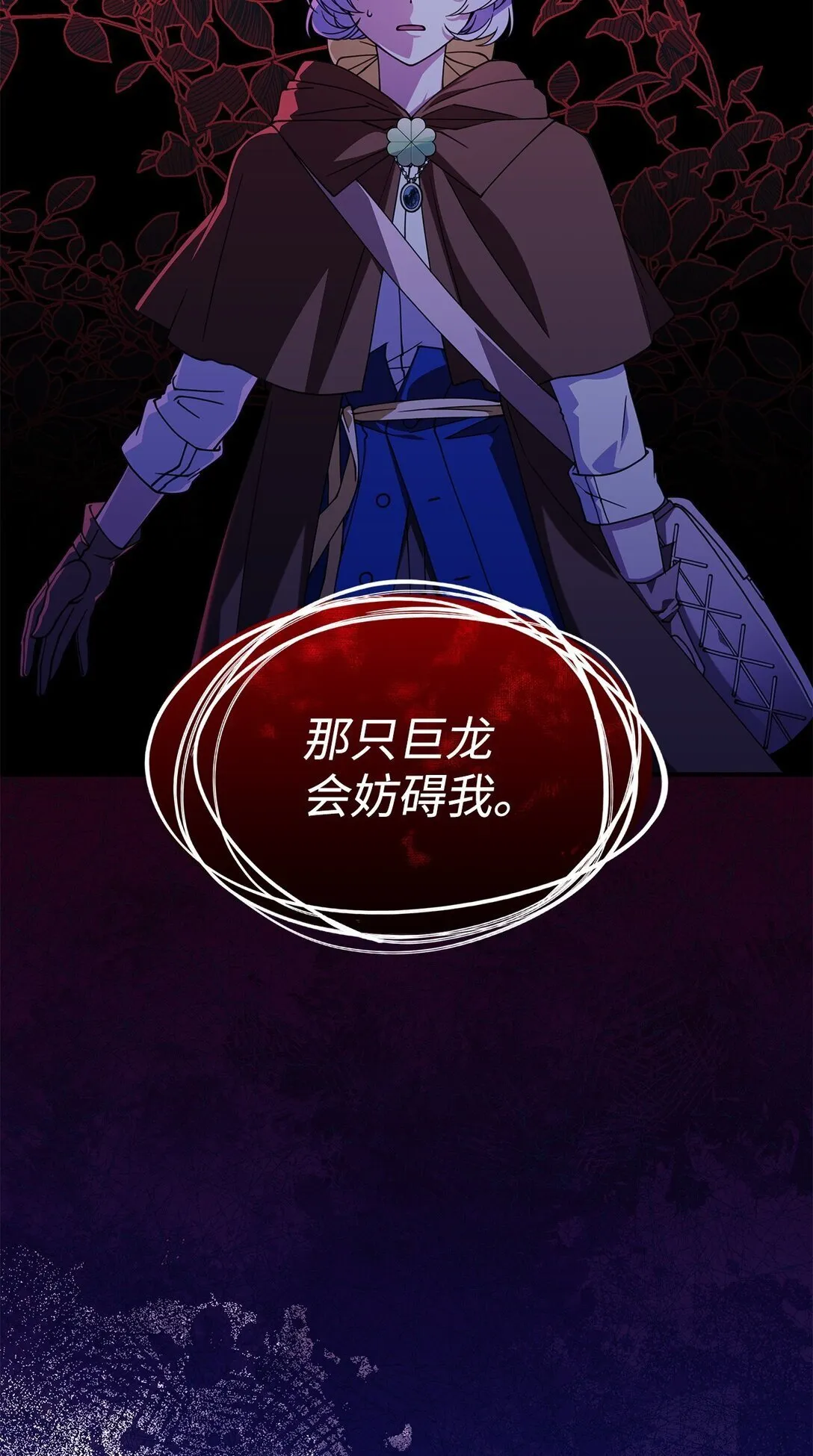 55 他们都在骗你8
