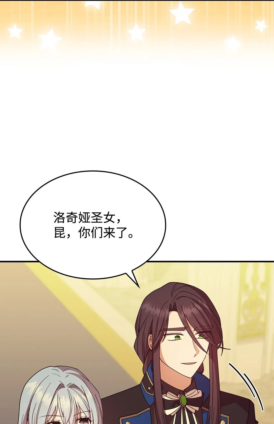 66 找回记忆33