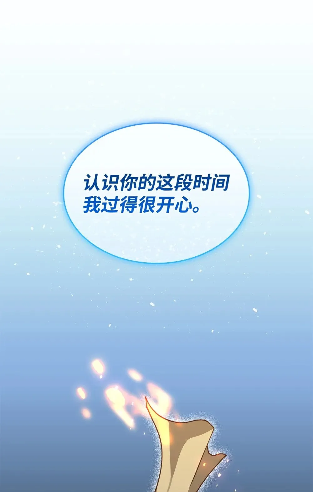 56 回去吧79