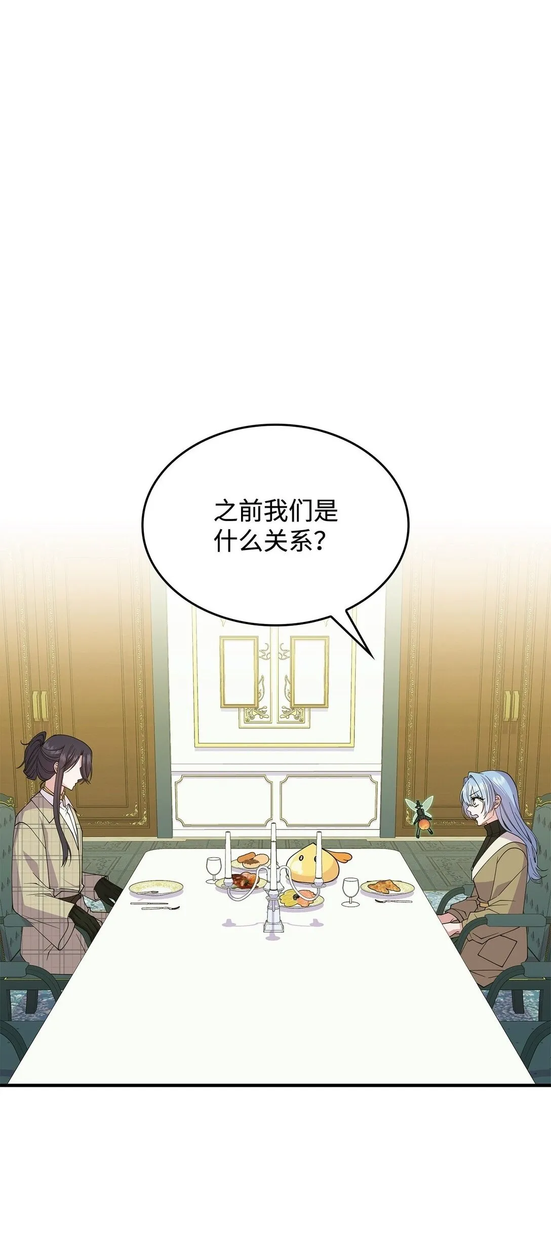 65 她终将回到森林1