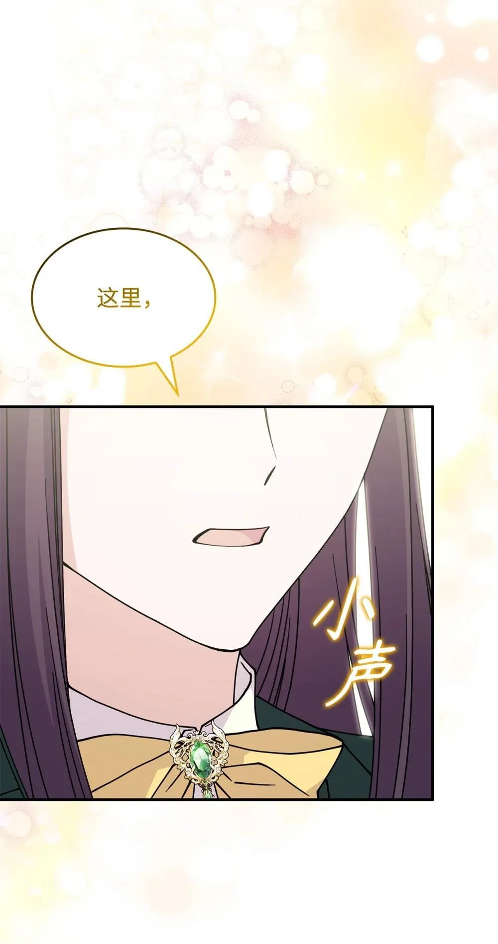62 再见坎斯勒·海德73
