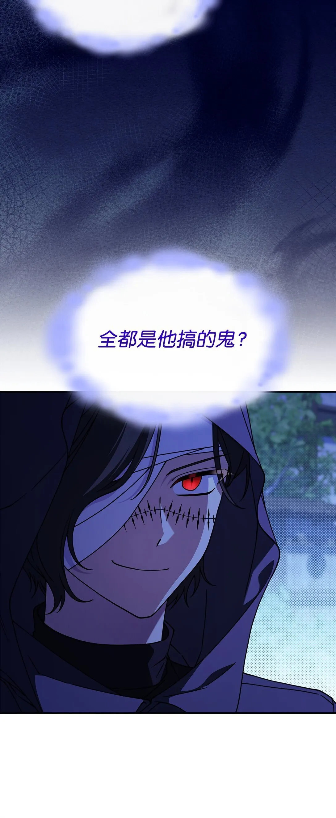 55 他们都在骗你31