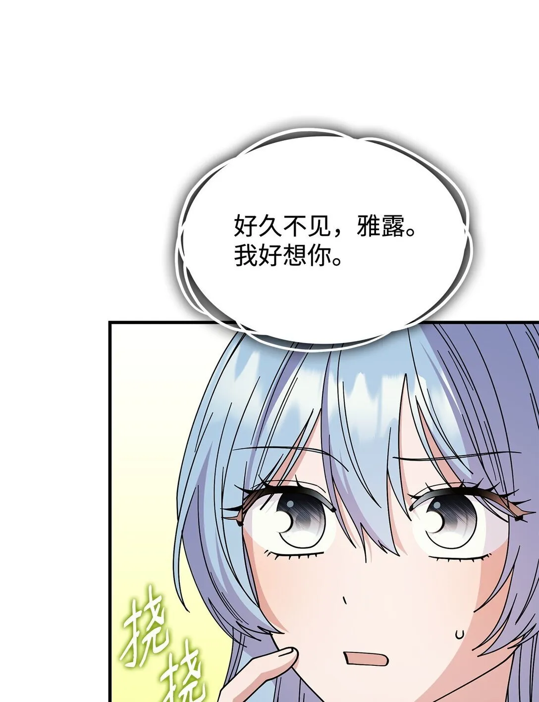 65 她终将回到森林53