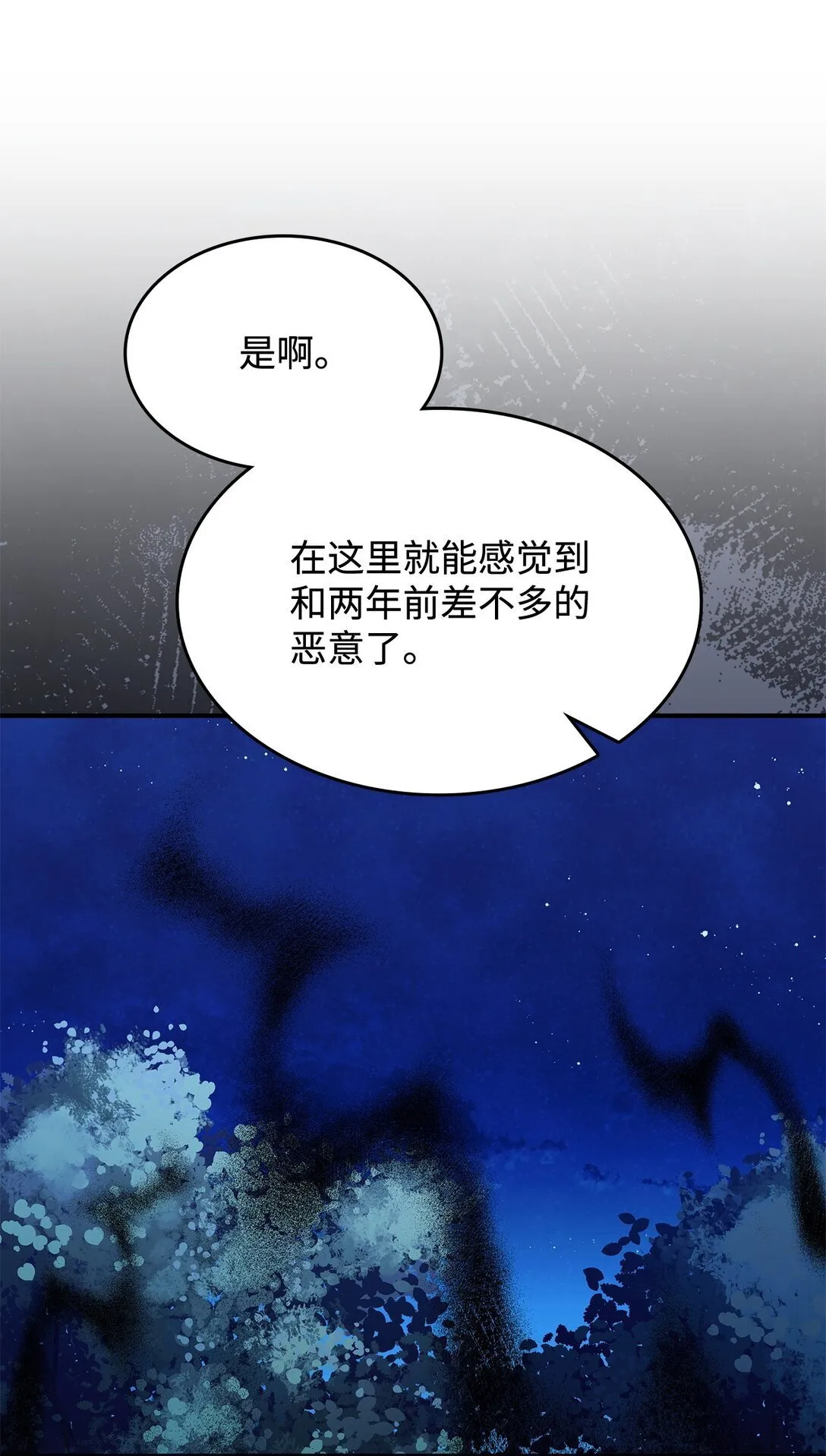 67 被找到了77