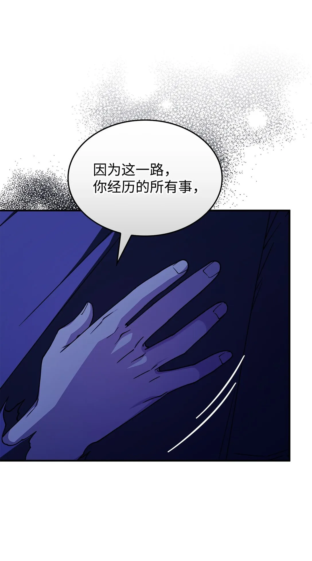 55 他们都在骗你27