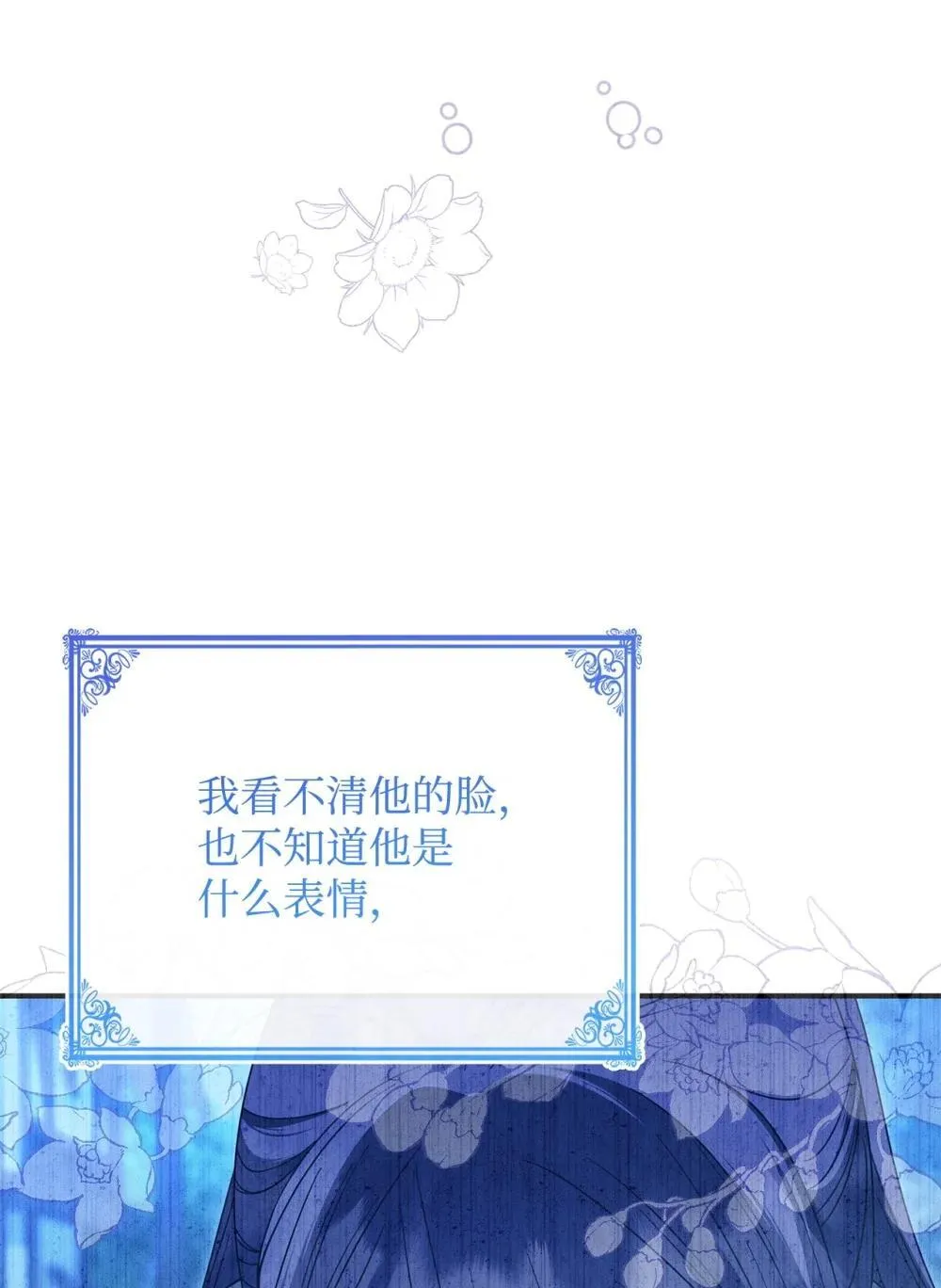 64 我们是什么关系34
